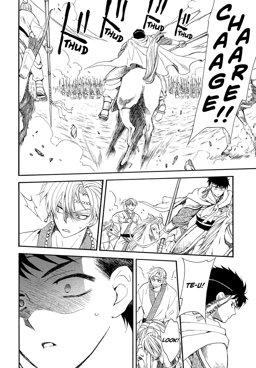 Akatsuki No Yona Chapter 221 image 25